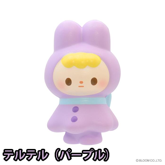 ブルーム スクイーズ レイニーデイバニー | BLOOM（おもちゃ） | 01