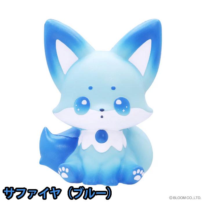 ブルーム スクイーズ 宝石きつねのコン | BLOOM（おもちゃ） | 02