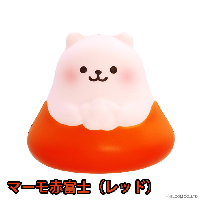 BLOOM ブルーム スクイーズ マーモ富士山 : basicbag ヤフーショップ