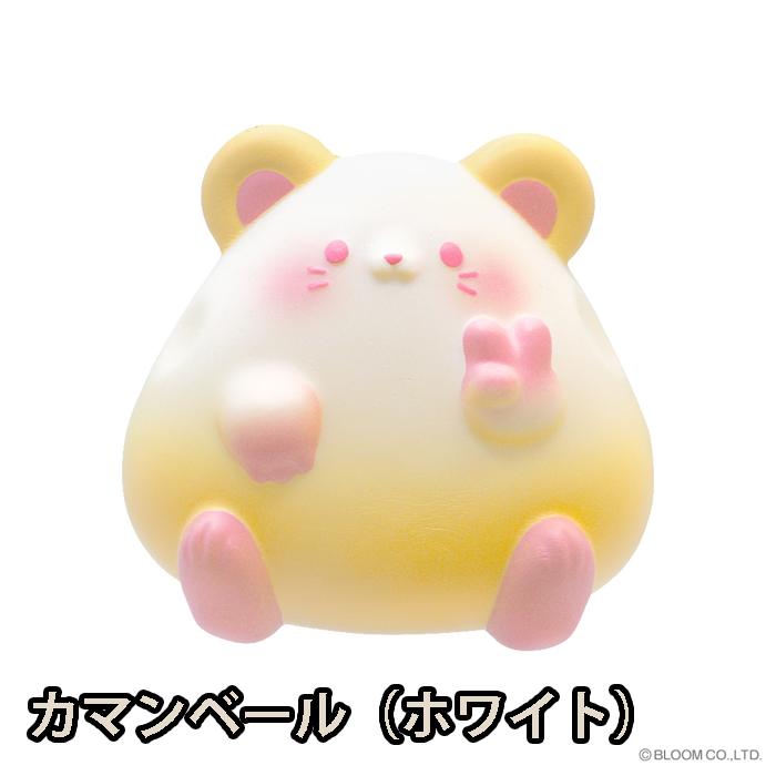 スクイーズ　③　ブルーム アイテム | 株式会社ブルーム｜BLOOM CO,LTD.