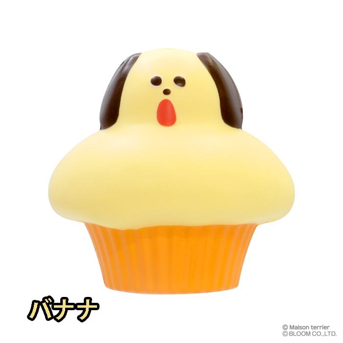 ブルーム スクイーズ　メゾンテリア カップケーキ犬スクイーズ | BLOOM（おもちゃ） | 03