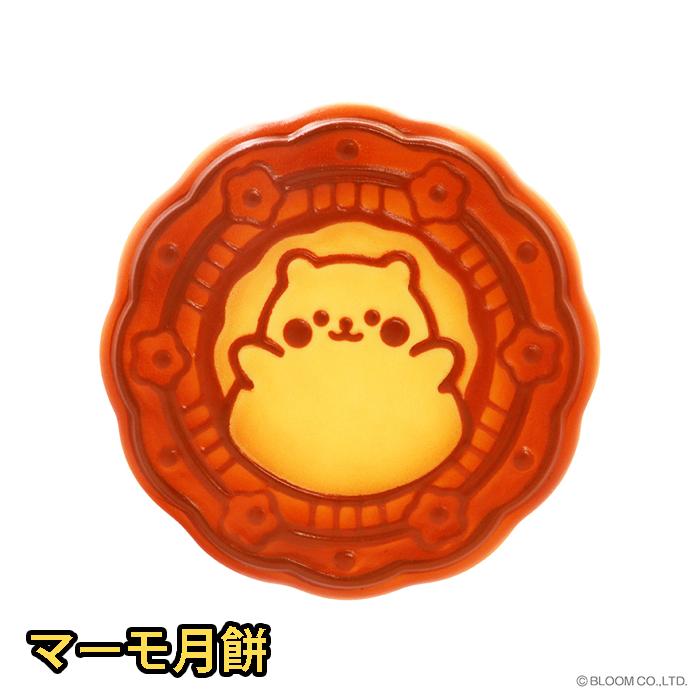 ブルーム スクイーズ　マーモ月餅 | BLOOM（おもちゃ） | 01