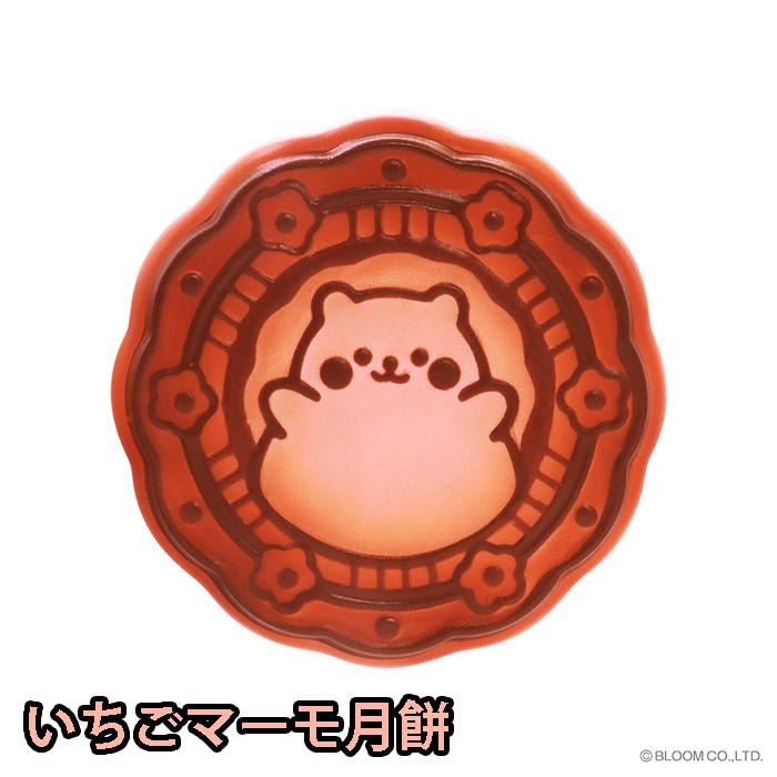 ブルーム スクイーズ　マーモ月餅 | BLOOM（おもちゃ） | 02