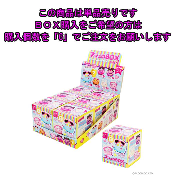 ブルームスクイーズ マシュロBOX アイブルームキャラクターズ vol.4 1個　単品 バラ | BLOOM（おもちゃ） | 03