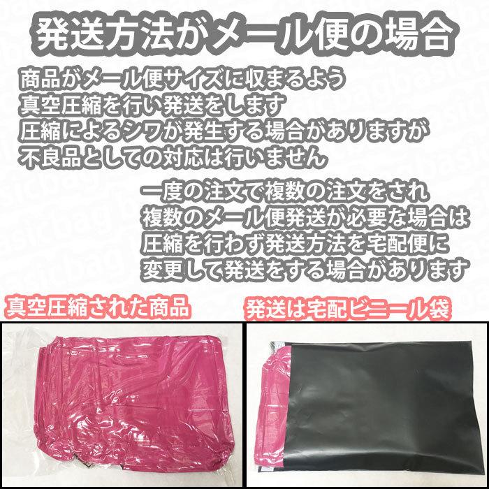 トートバッグ レディース 軽量 撥水 シンプル マザーズバッグ  ナイロン メール便 |  | 16