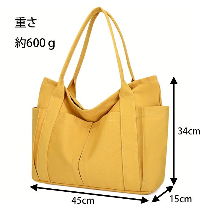 帆布 大きめ キャンバス トートバッグ 大容量 レディース メンズ  男女兼用 手提げ 厚手 布 無地 |  | 14