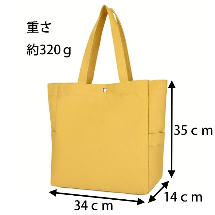 トートバッグ レディース A4 縦 大きめ 軽量 軽い キャンバス ファスナー付き  布 シンプル カジュアル  軽い シンプル 手提げバッグ  メール便 |  | 13