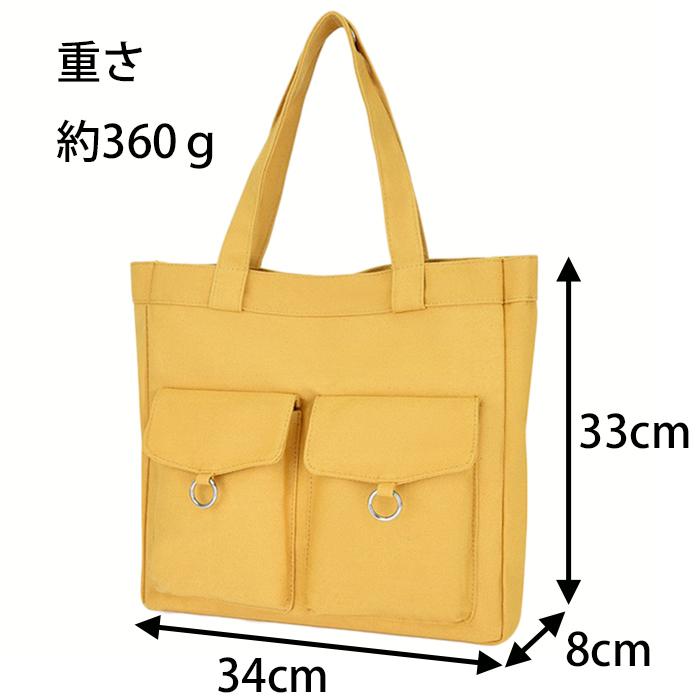 トートバッグ レディース A4 縦 大きめ 軽量 軽い キャンバス  布 シンプル カジュアル  軽い シンプル 手提げバッグ  メール便 |  | 14