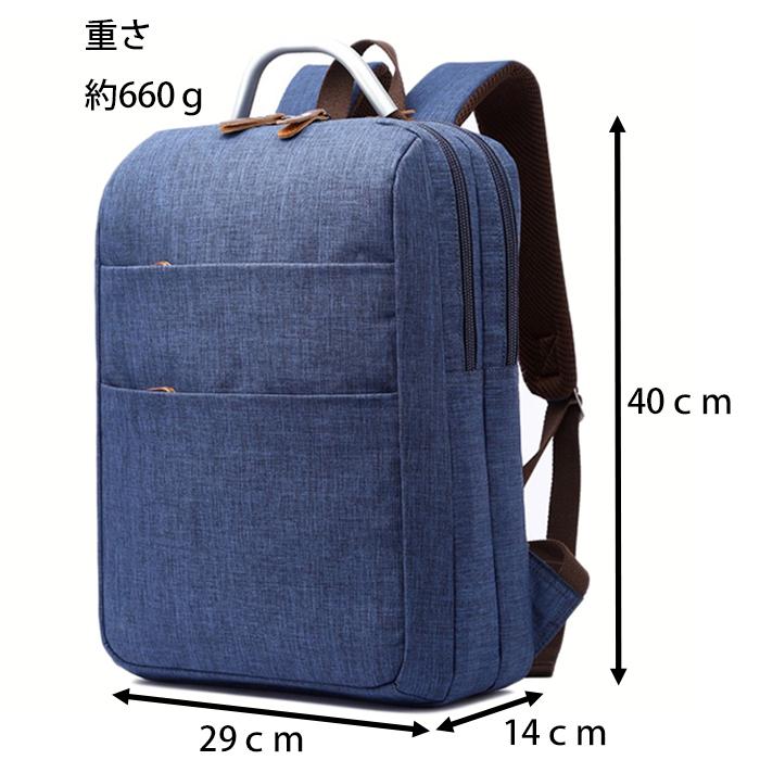 リュック ビジネスリュック バックパック  メンズ レディース 男女兼用 防水 |  | 16