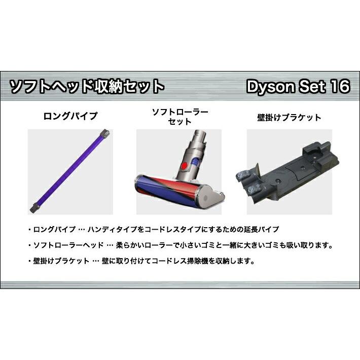 『あき』ダイソン ソフトローラークリーナーヘッド　壁掛け　DC61 楽天市場】ダイソン 掃除機 LED ソフトローラークリーナーヘッド