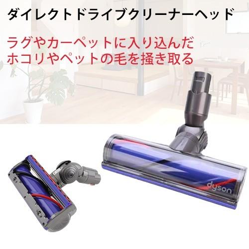dyson　v6 ヘッドセット Dyson ダイソン v6 ソフトヘッドセット（ロングパイプ ソフト