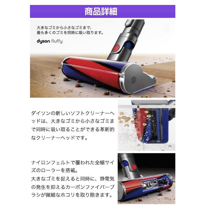 ダイソン 純正 v6 ソフトローラークリーナーヘッド dyson dc61 dc62 dc74 | 新生活 掃除機 掃除 ツール ノズル ハンディクリーナー ハンディ マットレス｜basicsigns｜03