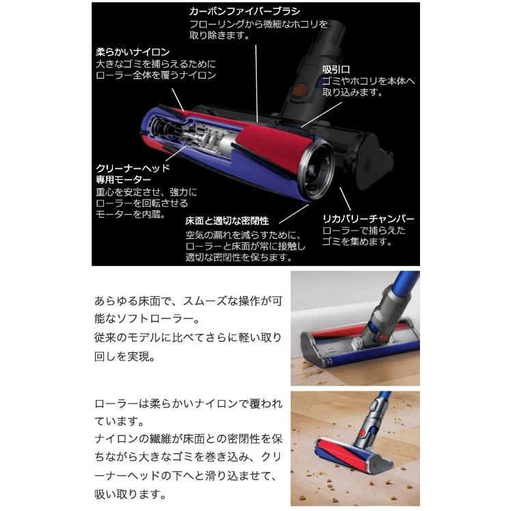 ダイソン 純正 v6 ソフトローラークリーナーヘッド dyson dc61 dc62 dc74 | 新生活 掃除機 掃除 ツール ノズル ハンディクリーナー ハンディ マットレス｜basicsigns｜04