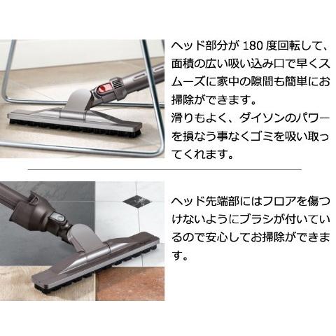 ダイソン 純正 ハードフロアツール dyson dc16 dc31 dc34 dc35 dc44 dc45 dc61 dc62 dc63 dc74 v6 | 新生活 掃除機 掃除 ツール ノズル ハンディクリーナー｜basicsigns｜03