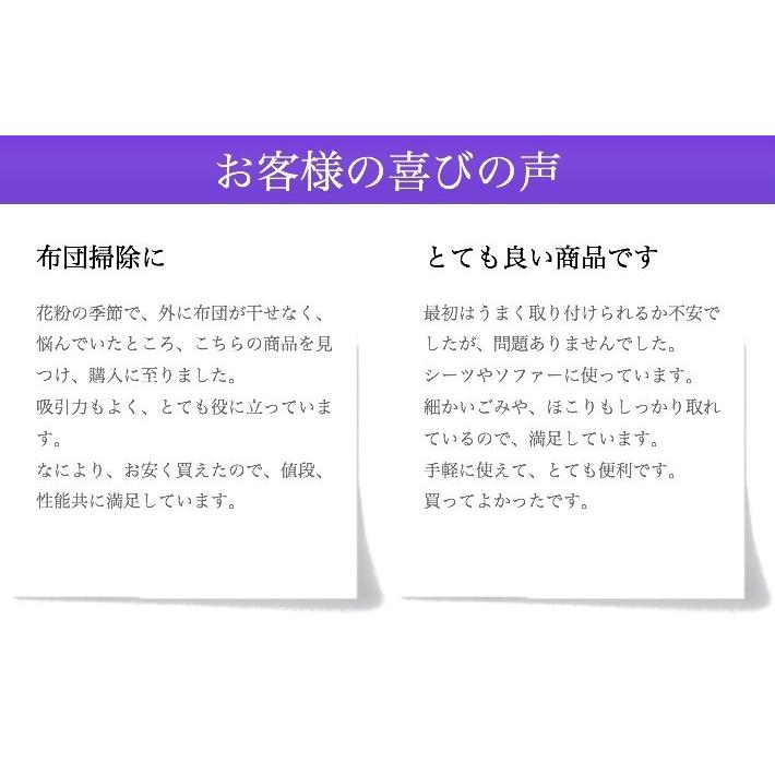 ダイソン 互換 布団ツール dyson dc16 dc31 dc34 dc35 dc44 dc45 dc61 dc62 dc63 dc74 v6 | 新生活 掃除機 掃除 ツール ハンディ マットレス | Dyson | 02