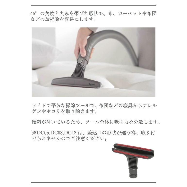 Dyson ダイソン 互換 布団ツール dyson dc16 dc31 dc34 dc35 Dyson ダイソン 互換 布団ツール dyson dc16 dc31 dc34 dc35