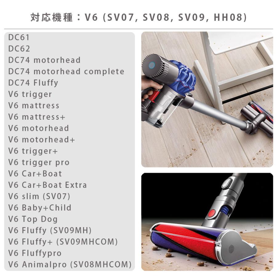 Dyson v6 trigger ハンディ 掃除機 コードレス 付属品 充実