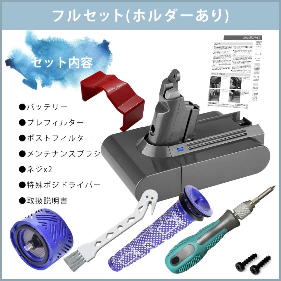 Dyson（ダイソン） 掃除機 バッテリー v6 PSE適合 PL保険 大容量