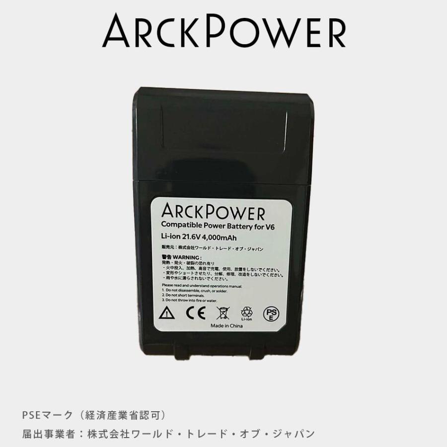 Dyson（ダイソン） 掃除機 バッテリー v6 PSE適合 PL保険 大容量