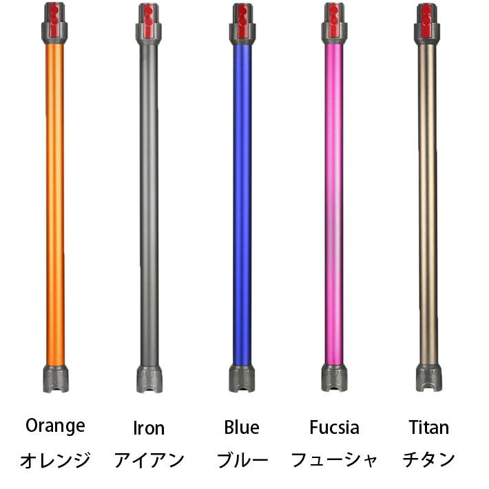 Dyson ダイソン 掃除機 v7 v8 v10 v11 ロングパイプ dyson 新 Dyson ダイソン 掃除機 v7 v8 v10 v11 ロングパイプ dyson 新