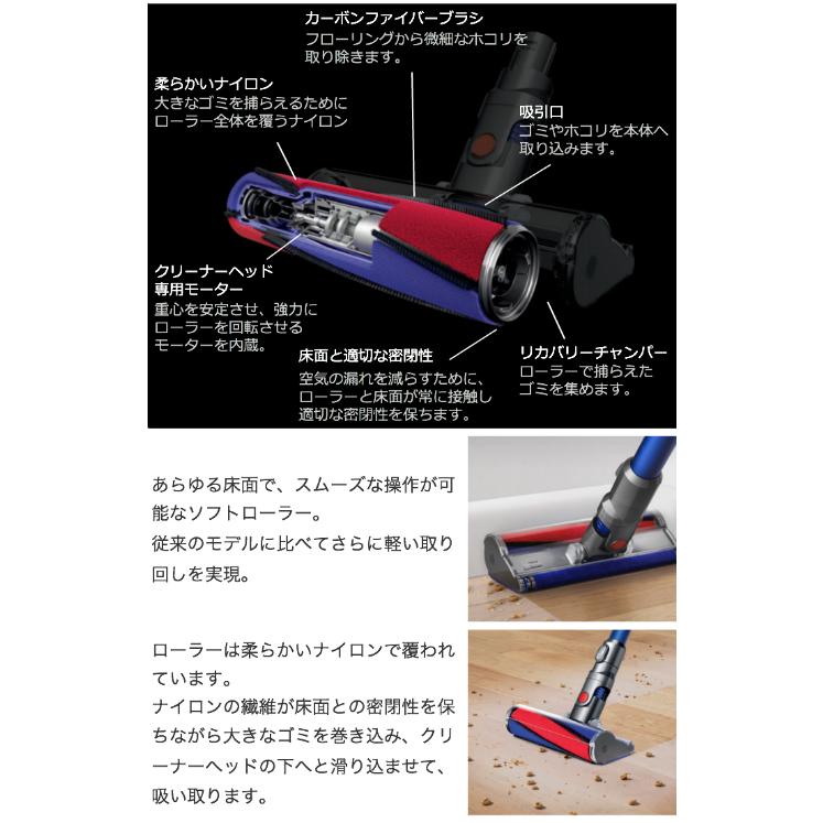 Dyson ダイソン 純正 v7 v8 ソフトローラークリーナーヘッド Dyson ダイソン 純正 v7 v8 ソフトローラークリーナーヘッド
