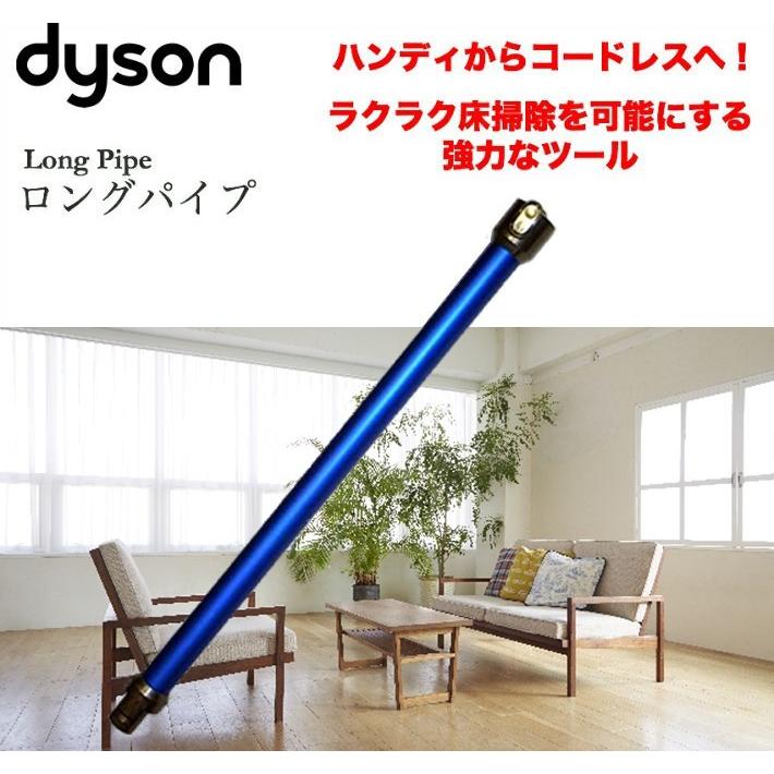 ダイソン 掃除機 サイクロンクリーナー DC43モーターヘッド