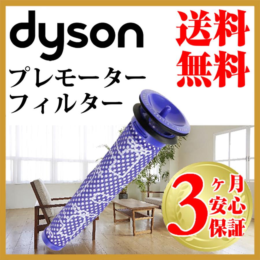 新生活に！】ダイソン v7 掃除機