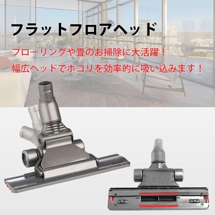 Dyson ダイソン 純正 フラットヘッド dyson dc16 dc31 dc34 dc35 Dyson ダイソン 純正 フラットヘッド dyson dc16 dc31 dc34 dc35