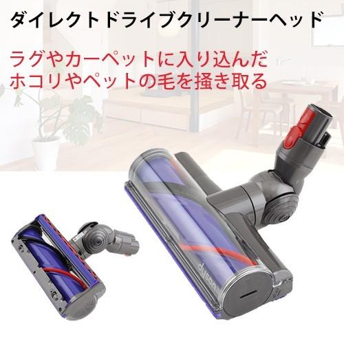 【新品未使用】ダイソン　ダイレクトドライブクリーナーヘッド　純正 楽天市場】Dyson ダイソン 国内正規品 純正 V10シリーズ V11
