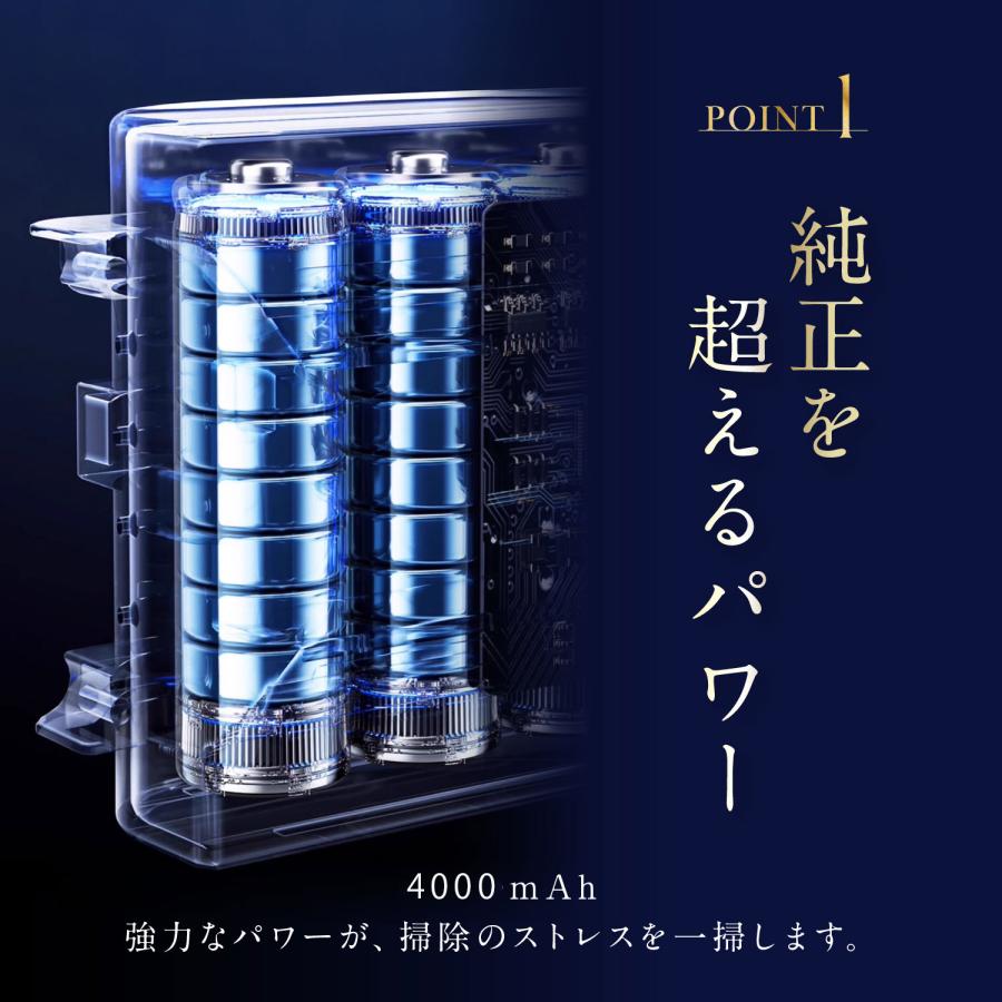 Dyson（ダイソン） 掃除機 バッテリー v7 PSE適合 PL保険 互換 大容量