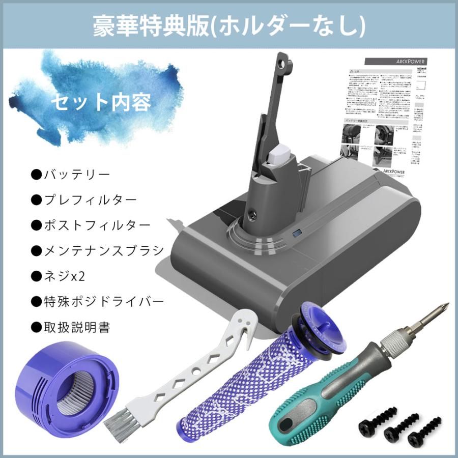DYSON V7 バッテリー新品 自立式充電スタンド アタッチ多数 Amazon.co.jp: 【アップグレード版】 ダイソン V7 バッテリー 21.6V