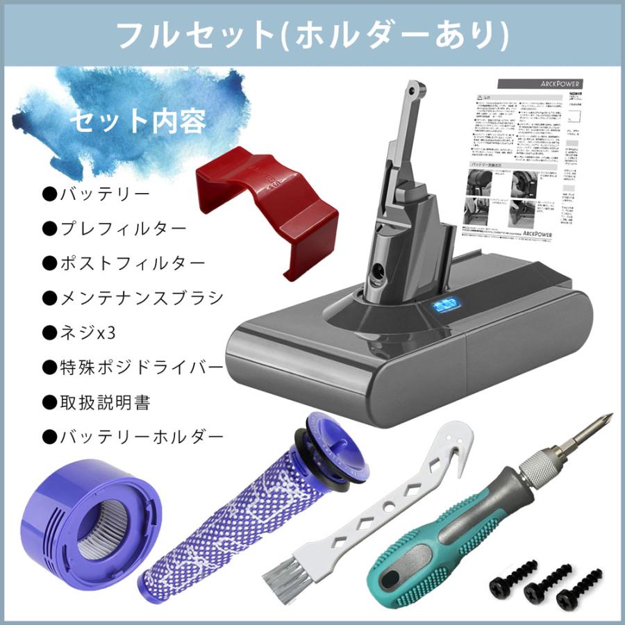 ダイソン★コードレス掃除機★V8★ＳV25★PSE認証バッテリーの状態良好★1 ダイソン☆コードレス掃除機☆V8☆SV25☆PSE認証バッテリーの状態良好