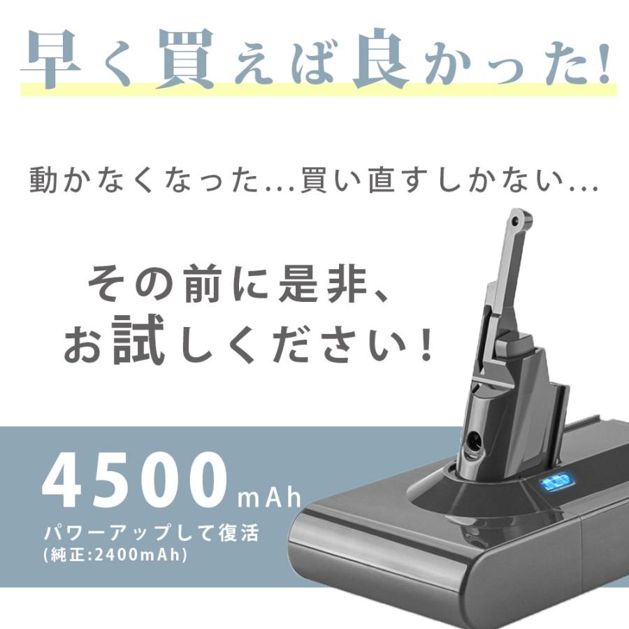 ダイソン 掃除機 バッテリー v8 大容量4500mAh 1年保証 互換 充電器 dyson 選べる特典 新生活 掃除 ツール ハンディクリーナー ハンディ マットレス コードレス ダイソン 掃除機 バッテリー v8 大容量4500mAh 1年保証 互換 充電器 dyson 選べる特典 新生活 掃除 ツール ハンディクリーナー ハンディ マットレス コードレス