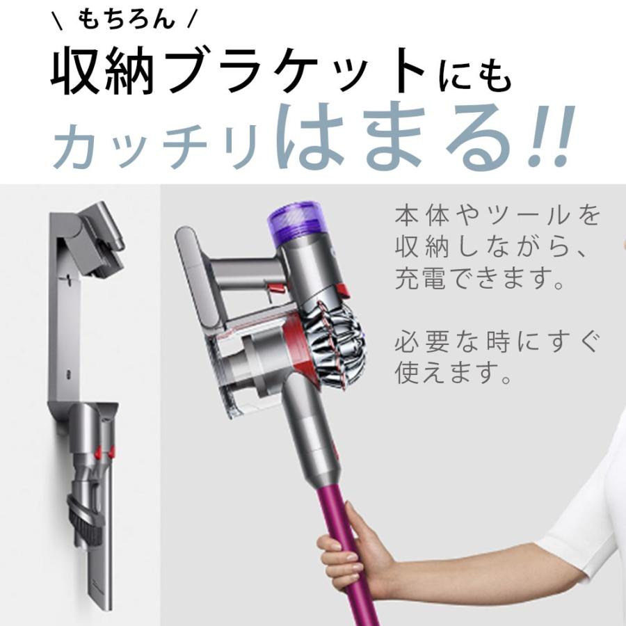 ダイソン 掃除機 バッテリー v8 大容量4500mAh 1年保証 互換 充電器 dyson 選べる特典 新生活 掃除 ツール ハンディクリーナー ハンディ マットレス コードレス｜basicsigns｜09