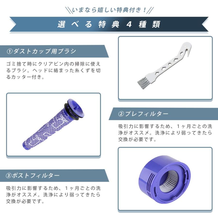 Dyson（ダイソン） 掃除機 バッテリー v8 PSE適合 PL保険 大容量