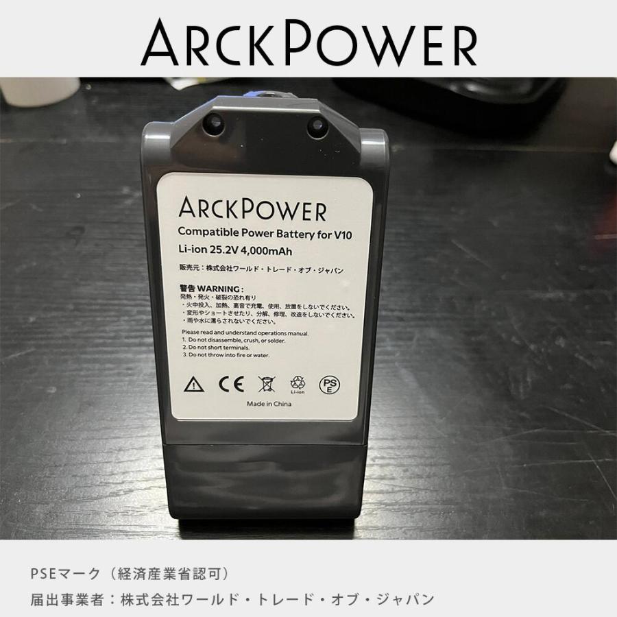 Dyson（ダイソン） 掃除機 バッテリー v10 PSE適合 PL保険 大容量