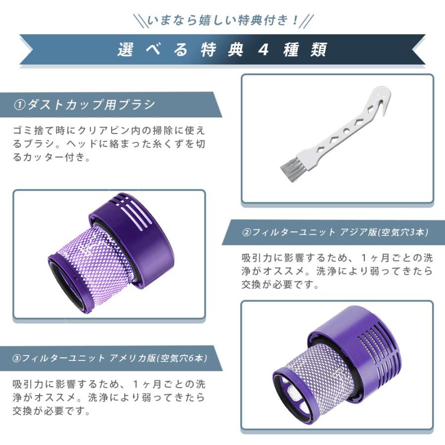 Dyson コードレスハンディクリーナー 紫部品 Dyson ダイソン 掃除機 バッテリー v10 PSE適合 PL保険 大容量4000mAh