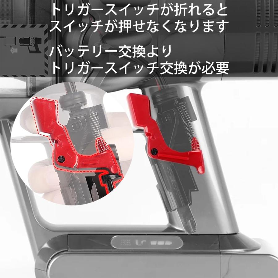 Dyson（ダイソン） 掃除機 バッテリー v10 PSE適合 PL保険 大容量