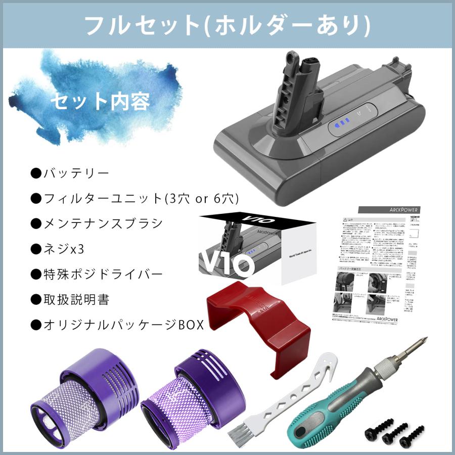Dyson ダイソン 掃除機 バッテリー v10 PSE適合 PL保険 大容量4000mAh
