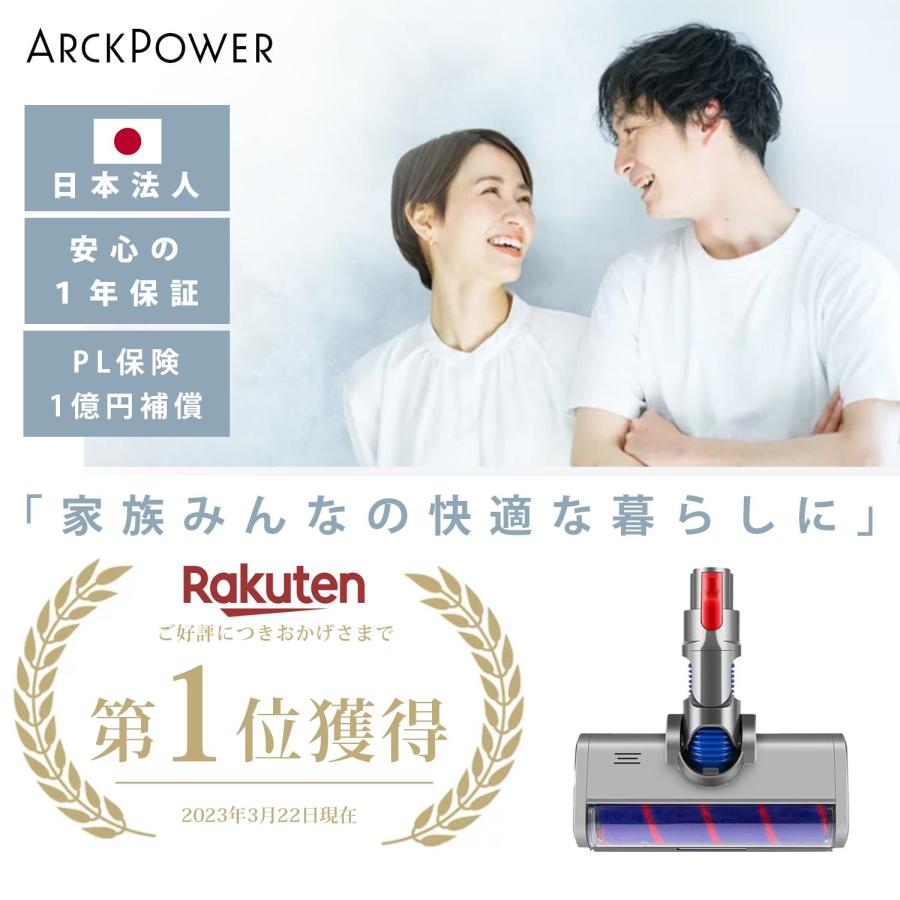 Dyson（ダイソン） 掃除機 LED ソフトローラークリーナーヘッド v7 v8