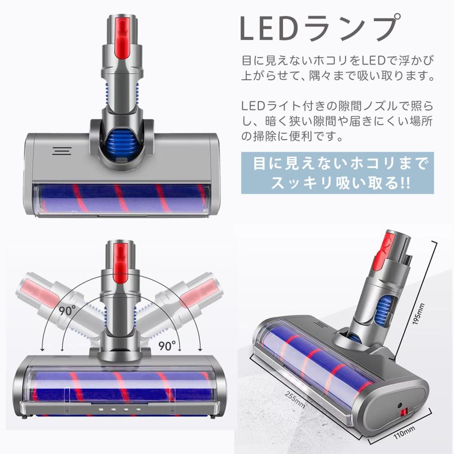 Dyson ダイソン 掃除機 LED ソフトローラークリーナーヘッド v7