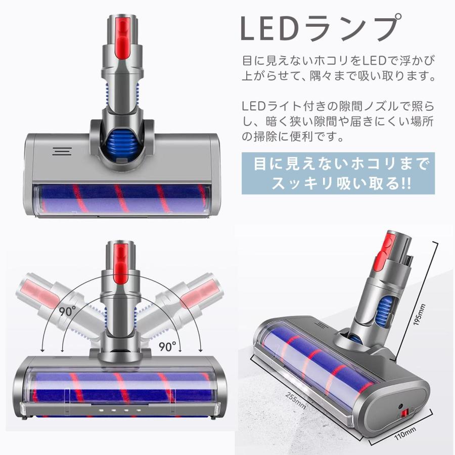 Dyson（ダイソン） 掃除機 LED ソフトローラークリーナーヘッド v7 v8