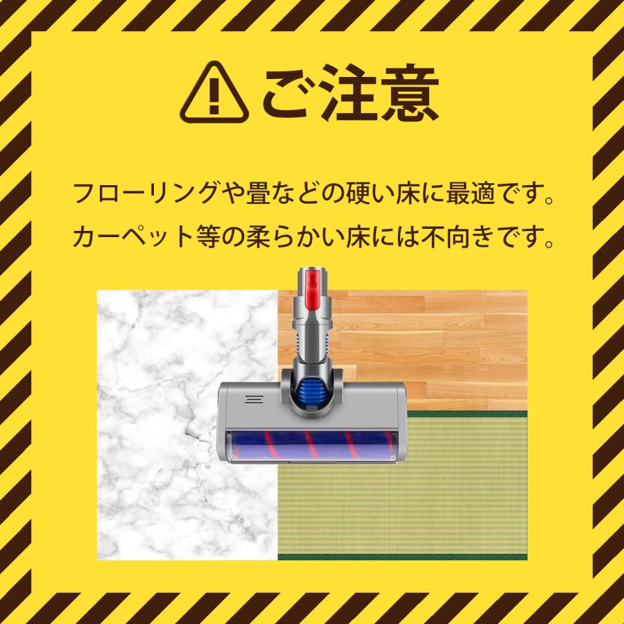 ダイソン 掃除機 LED ソフトローラークリーナーヘッド v7 v8 v10 v11 互換 dyson ライト 照明 | Dyson | 07