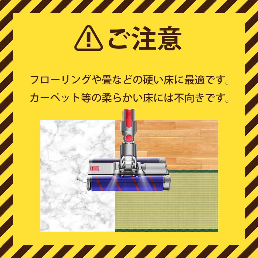 Dyson（ダイソン） 掃除機 ダブルソフトローラークリーナーヘッド v7