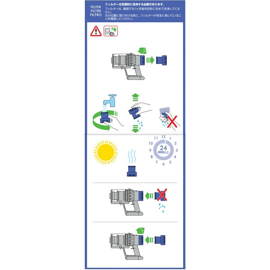 ダイソン 掃除機 フィルターユニット アメリカ版 v10 互換 dyson |  | 02