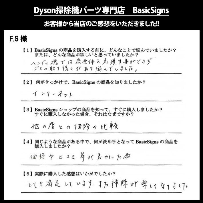 Dyson ダイソン 掃除機 LED隙間ノズル v7 v8 v10 v11 互換 dyson Dyson ダイソン 掃除機 LED隙間ノズル v7 v8 v10 v11 互換 dyson