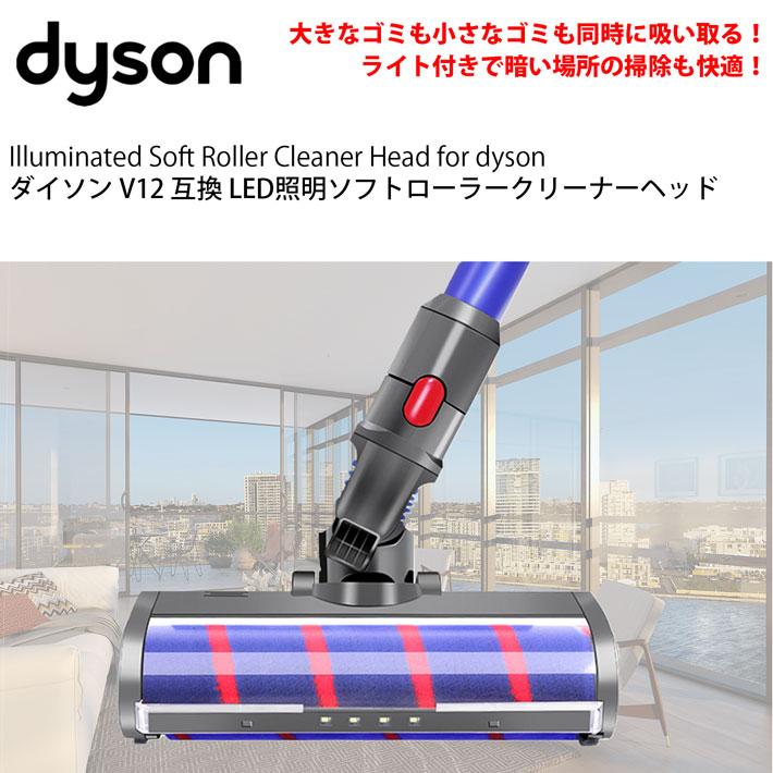 掃除機・クリーナー dyson Dyson V8 Focus Clean (HH15)ハンディクリーナー｜ダイソン公式｜掃除機