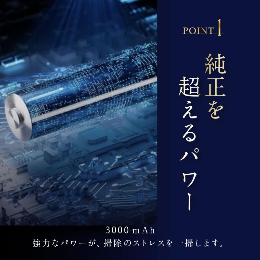 日立 掃除機 バッテリー PVB-1825A (PV-BFL1-008) 互換 【PSE適合】【PL保険(1億円補償)】【1年保証】日立コードレススティッククリーナー用電池 | Dyson | 03