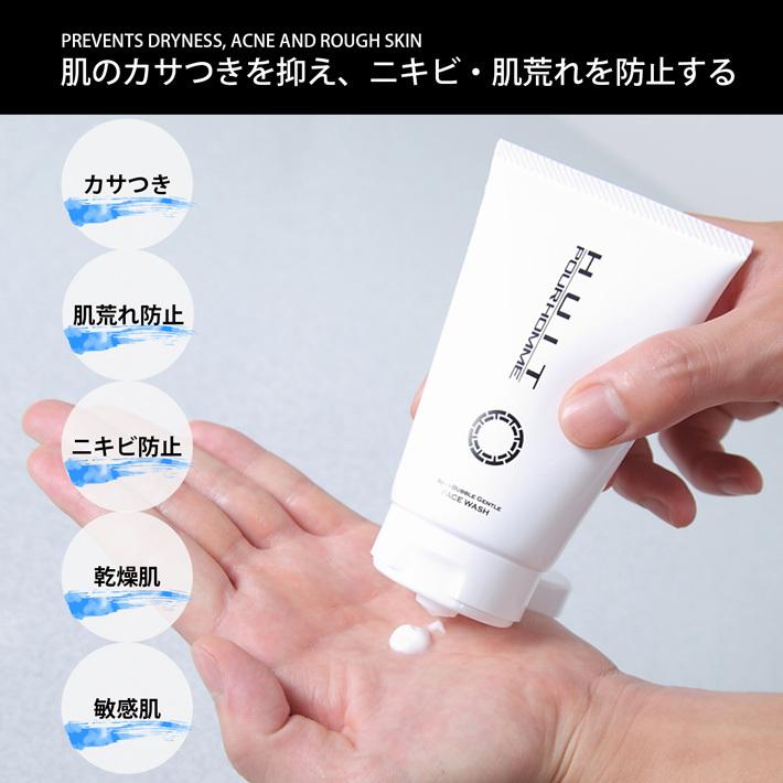 乾燥肌に潤いを与える 洗顔料 男性専用 セラミド スキンケア化粧品 メンズ ユイット プールオム 1g クリームタイプ Huit01 Basic Signs 通販 Yahoo ショッピング