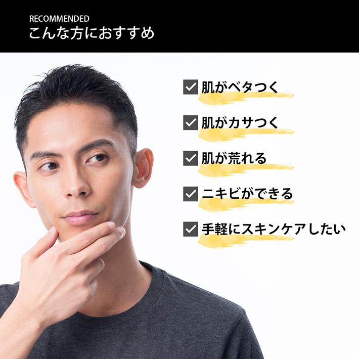 乾燥肌に潤いを与える 洗顔料 男性専用 セラミド スキンケア化粧品 メンズ ユイット プールオム 1g クリームタイプ Huit01 Basic Signs 通販 Yahoo ショッピング